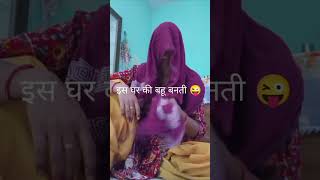 सोचने का टाइम नहीं मिला 🤣🤣 #funny #comedy #dailyshort#dailyminivilog