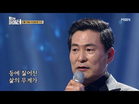 [선공개] 배우 이한위, 하리수와 커플 연기하다 무릎 꿇은 사연은? MBN 210210 방송