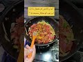 Karele ki best recipe#viral#shorts#karelerecipe