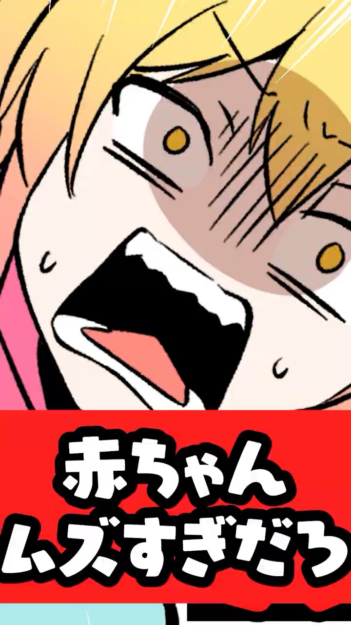 まる様 こんな進研〇ミの漫画は嫌だwwwwwwww - YouTube