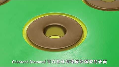 Orbotech Diamond: Solder mask at its best (TC)