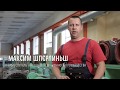 Документальный фильм о Рижском Электромашиностроительном Заводе