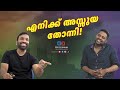 Are you happy in life   malayalam talks  discussion tieup happiness
