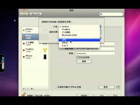 系統偏好設定導覽-Internet與無線