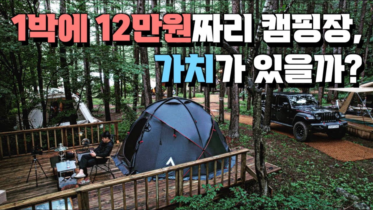 진짜 좋긴 좋은데.. 숨막혀서 도망치듯 철수했습니다 ㅠㅠ 나오니까 살것 같아요!!