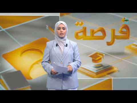 بدء العام الدراسي الجديد في مناطق سيطرة الحوثيين