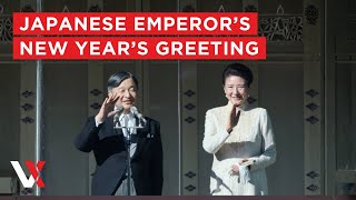 LIVE |  Japanese Emperor Naruhito Delivers New Year Greeting Inside Imperial Palace | VERTEX