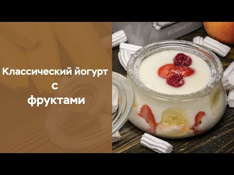 Vídeo: Com Cuinar L’okroshka Amb Iogurt