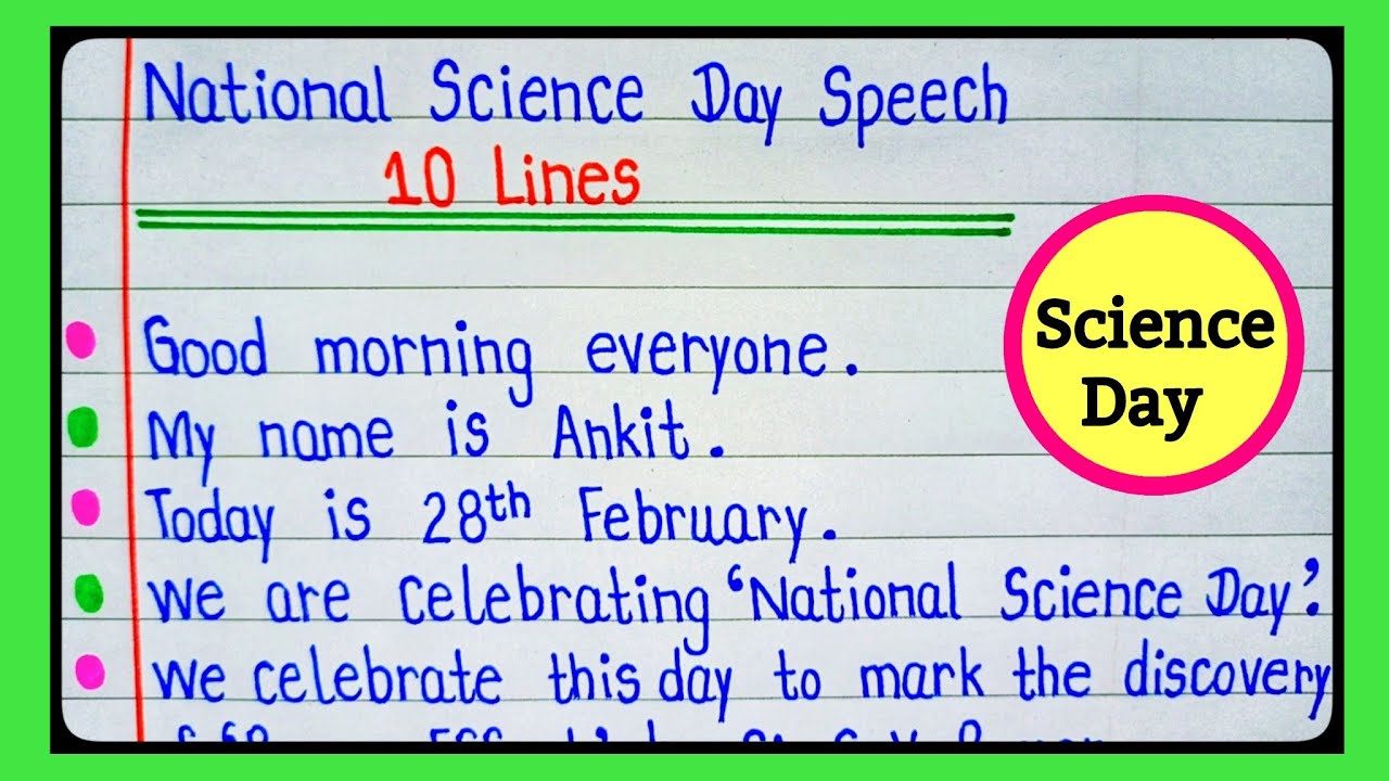 Речь из 10 строк ко Дню науки | Речь о С. В. Рамане | Речь ко Дню науки | Речь