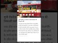 #tedrush #bome UP रोडवेज बस # New #Vancancy