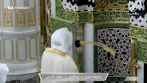 مغرب الجمعة 14 ربيع الثاني 1443هـ للشيخ عبدالباري الثبيتي | تلاوة لخواتيم سورتي الكهف ~ مريم .