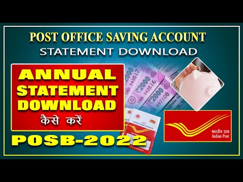 Post office saving account Annual statement download online, POSB स्टेटमेंट कैसे डाउनलोड करें