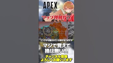 ブロークンムーンのマップ理解度マジで大事ですよ！【 APEX のったん エペ解説 】#apex #apexlegends #のったん #エペ解説 #エペ