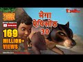 Jungle Book | Hindi Kahaniya | Mega Episode - 30 | Animation Cartoon | Power Kids