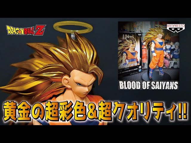 ドラゴンボール フィギュア3点 ドラゴンボールZ セル フィギュア3点セット - メルカリ