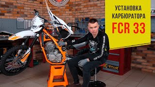 :   FCR 33  172FMM. KAYO 4  .