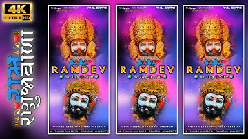 Ramapir status 🙏 | baba ramdev ji 4k status full screen | ramapir status new | Baba ramdev ji status