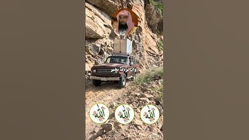 سورة يونس للشيخ صلاح البدير@فيديو