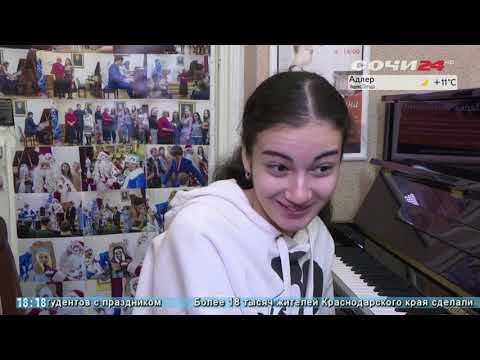 Новые рояли для