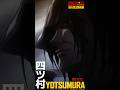 【四ツ村(CV.#藤真秀)】TVアニメ『SAKAMOTO DAYS』第2期 キャラクターPV ｜Season 2 CHARACTER Trailer｜2027.01 ON AIR