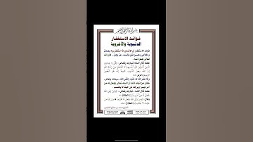 #استغفر_الله  #تلاوة_قرآن #القرآن_الكريم #qurankareem #خشوع #تلاوة_مؤثرة #سورة_الفرقان
