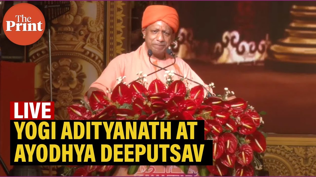LIVE: Yogi Adityanath speaks at Ayodhya Deeputsav celebrations - YouTube