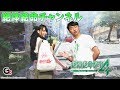 絶体絶命チャンネル　第2回