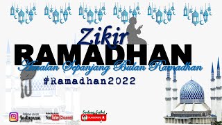 DZIKIR RAMADHAN with music (3 hours) / ZIKIR 10 MALAM TERAKHIR / Lailatul Qadar / Doa Mustajab