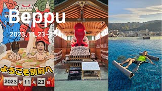 3. 가을 벳푸온천 일본온천여행 (벳부역시장, 돈키호테 벳푸점, 아마넥벳푸 유라리, AMANEK BEPPU YULA-RE)