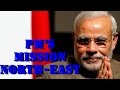 Guwahati: Modi address 50,000 workers