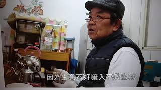 聯鵬國際陳盛源與路行者咖啡黃紫雲先生