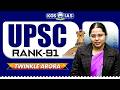 Twinkle Arora: AIR 91 UPSC CSE 2025 Result | Mock Interview | UPSC 2025 Topper | Khan Global Studies