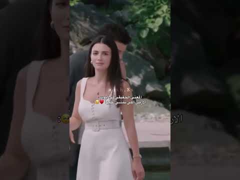 مسلسل عيناك كالبحر الاسود مسلسلات تركية جديدة مسلسلات تركية ستوريات حب ستوريات بنات كيوت فيدوهات حب