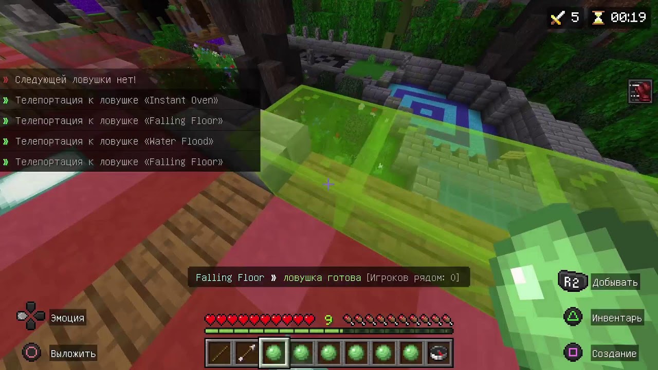 Серверы из-за Milnecraft