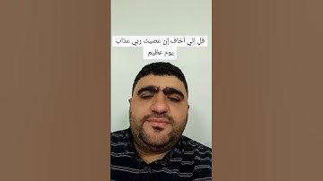 وله ما سكن في الليل والنهار ما تيسر من سورة الانعام للقارئ خليل انيس