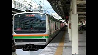 【東海道線】E231系横浜駅発車シーン(2012年)