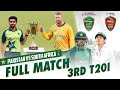 LIVE - Pakistan vs South Africa | 3rd T20I 2021 | PCB