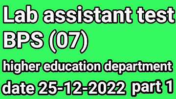Etea lab assistant test higher education 25-12-2022 || Lab assistant test HED part 1