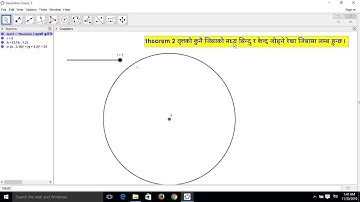 circle related theorem using Geo-Gebra by Ramesh Jaiswal