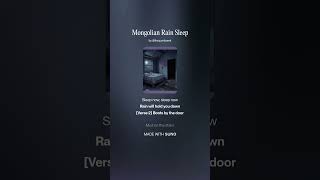 "Mongolian Rain Sleep" #phonk #sleepmusic #sleepambience #newmusic