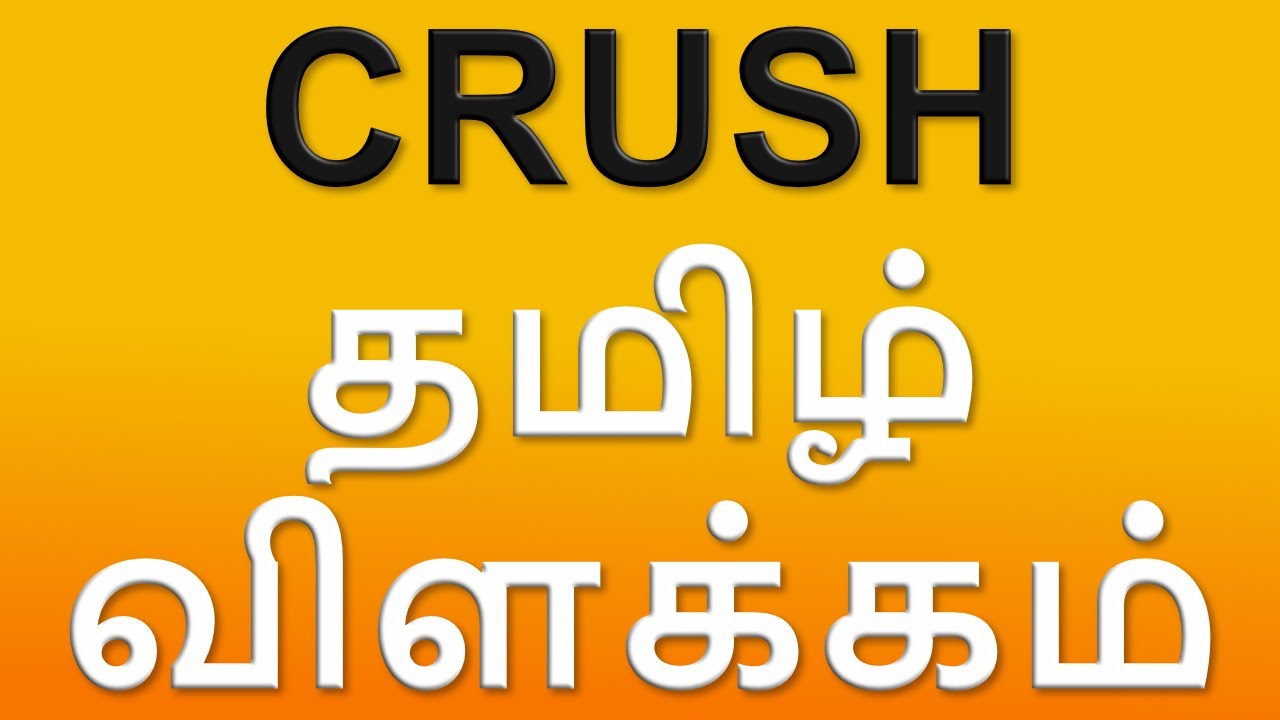 What Is Crush Meaning In Tamil YouTube