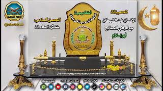 مع كثرة الطاعات