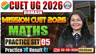 CUET UG Maths 2026 | Maths Practice Set 5 | Exam-Level Questions | CUET Exam Preparation | RWA