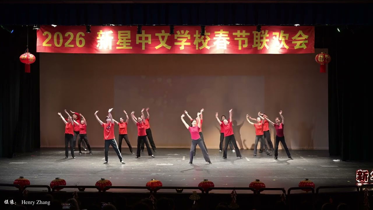 2026 NSCS New Year 13 再过二十年