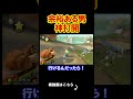余裕ある男って魅力的に見えるよね？ マリオカート8デラックス 実況 マリオカート8DX #shorts