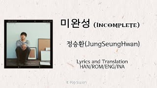 Mix~VideoLyrics/EngSub/SubIndo 