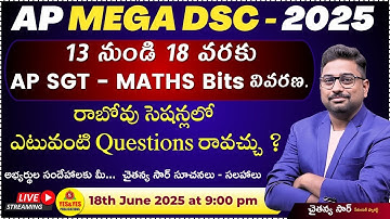 🎯AP MEGA DSC -2025 🚀13 నుండి 18 వరకు జరిగిన ఎగ్జామ్స్ లో_SGT - MATHS Bits వివరణ🔴LIVE @ 9pm