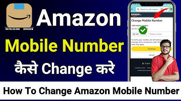 Amazon mobile number change kaise karen | how to change mobile number in amazon 2025