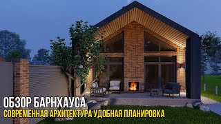 ОТЛИЧНЫЙ ПРОЕКТ для УЗКОГО УЧАСТКА