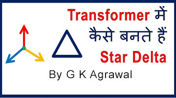 3 phase transformer Vector Group Diagrams concept, Hindi